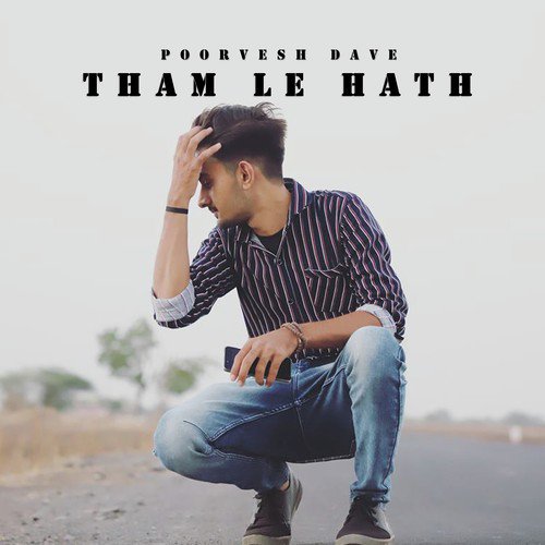 Poorvesh Dave Songs MP3 Download
